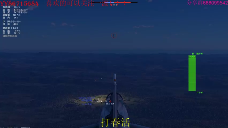 【2022-04-16 16点场】方头豹：战争雷霆国际服~