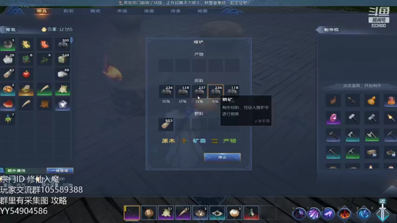 【2022-04-16 22点场】Jean沐半仙：)太荒处镜 PVP宗门收人