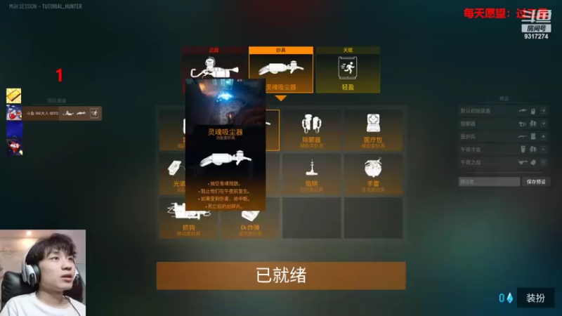 【2022-04-18 23点场】100大人：恐鬼症 千场主播 带你原地起飞