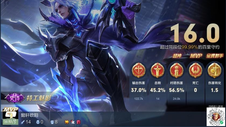 百里精彩操作不容错过