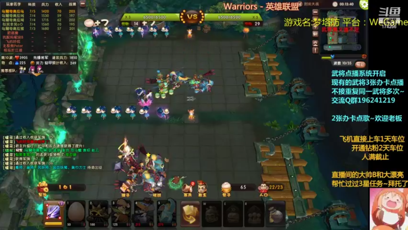 【2022-04-19 01点场】皮小乌：乌：出现吧~加班乌！