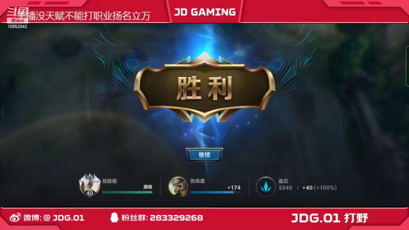 【2022-04-14 13点场】JDG01：我自闭了5555