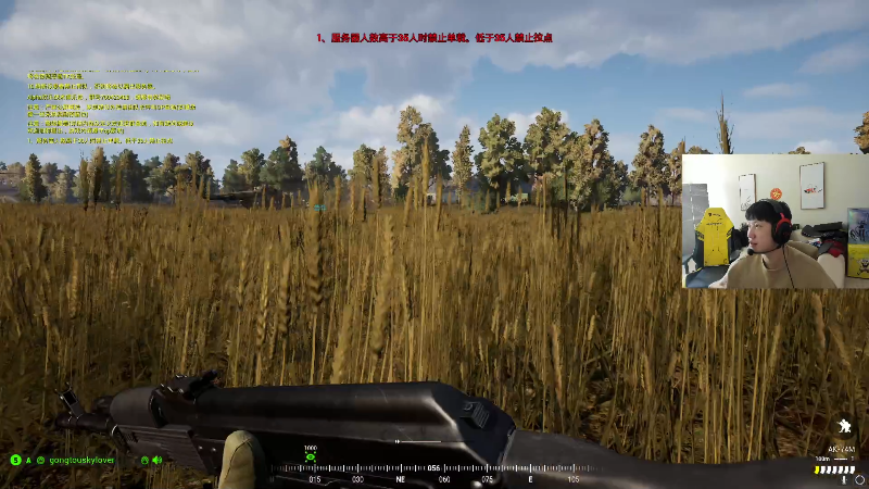 我在斗鱼看yjjimpaopao直播永劫无间