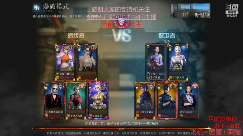 【2022-04-19 12点场】超神和纱QAQ：新赛季/秒上号/首胜