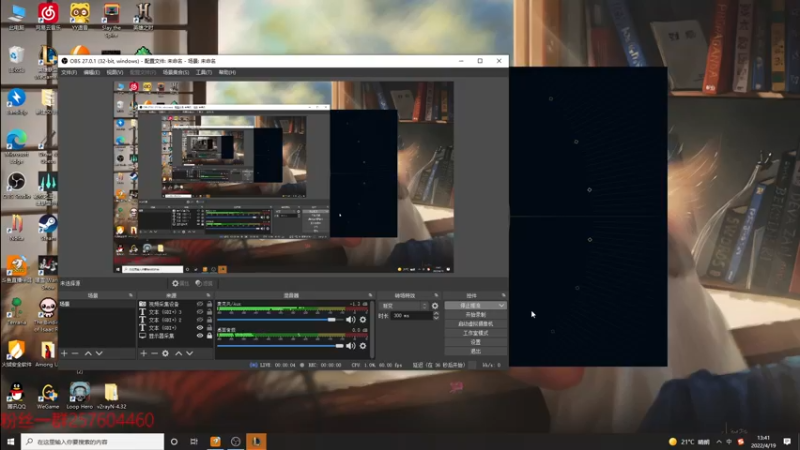 【2022-04-19 13点场】夏天夏天丶丶：先攻女枪峡谷之巅冲前十