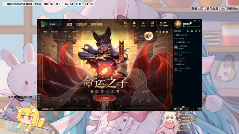 【2022-04-19 00点场】妙音o灵儿o奶斯：奶斯：黑色玫瑰有车位