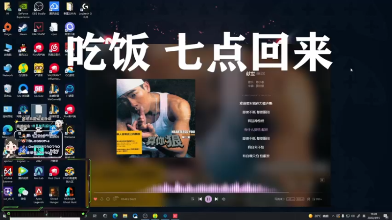 【2022-04-15 19点场】B加丶BLOSSOM：【B加】最后的时光