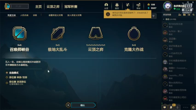 【2022-04-09 23点场】CF白衣i：新赛季可保榜     可帮打排位！