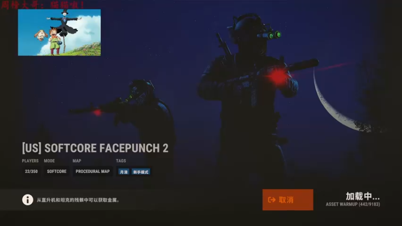 【2022-04-19 19点场】迦南的喃喃呀：感觉好多小傻瓜分不出轮播直播呢！