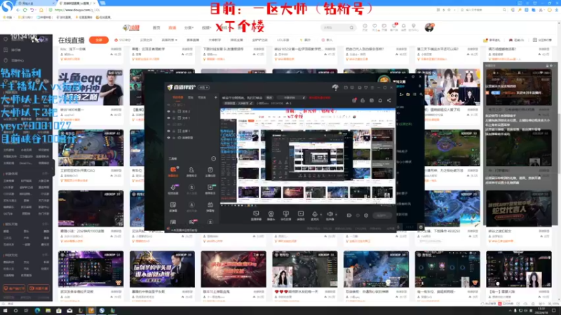 【2022-04-18 13点场】小南阳aks：峡谷千分阿克尚血洗各大大区高分段