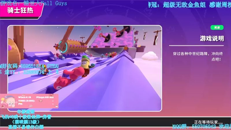 【2022-04-11 23点场】我最强阿啊啊：【光头强丨糖豆人】他日若随凌云志