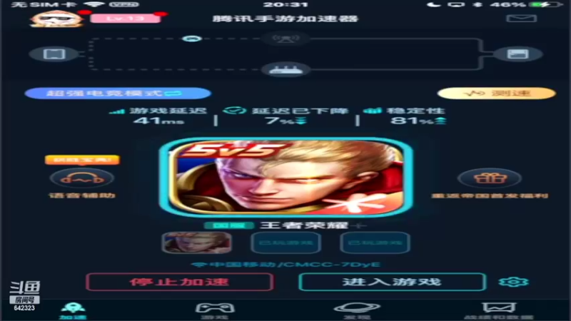 【2022-04-19 20点场】小笨蛋北北：巅峰1800冲第一!