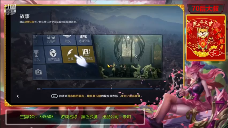【2022-04-19 22点场】风雪无用111：#【黑色沙漠国服先遣体验】