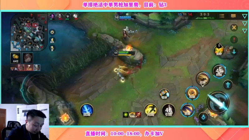 【2022-04-20 14点场】有情饮乃饱：乃饱：单排中单绝活男枪加里奥！