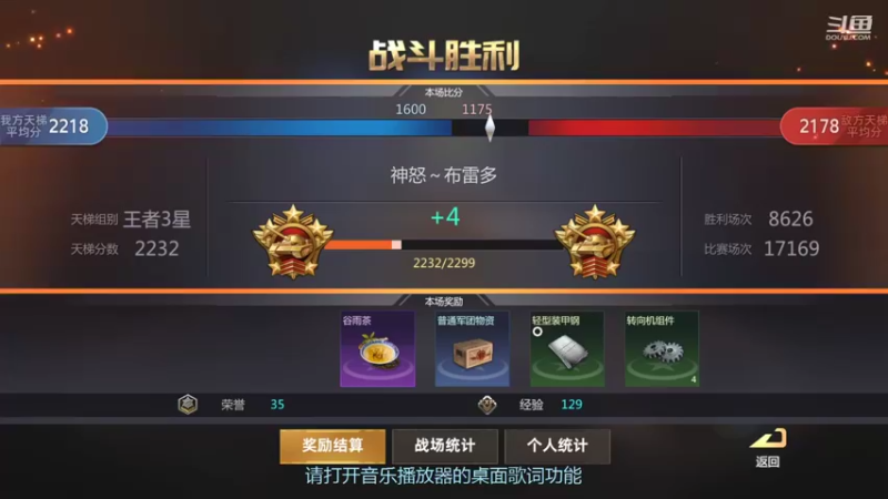 【2022-04-20 15点场】神怒布雷多：神怒布雷多的直播间