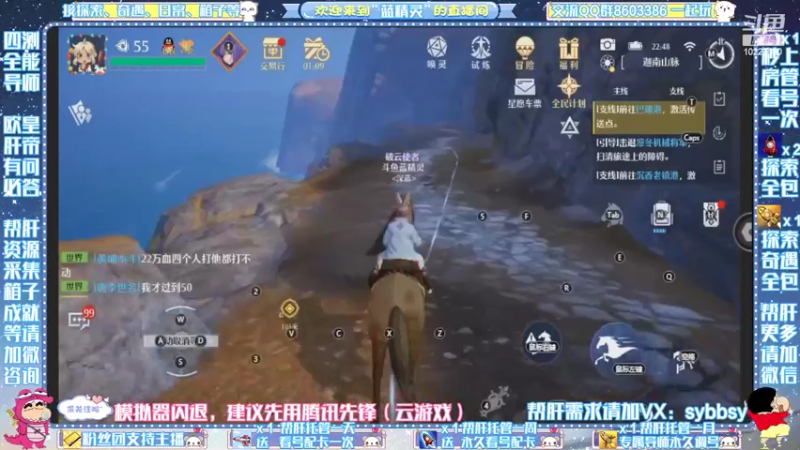 【2022-04-17 22点场】蓝精灵YonHen：看号配队帮肝有问必答