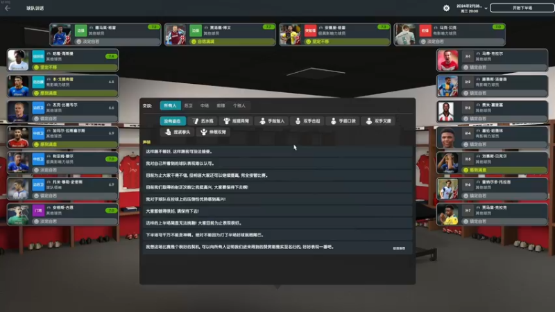 【2022-04-20 19点场】主播阿飞：阿飞)梦回11赛季 约克第三年 英甲