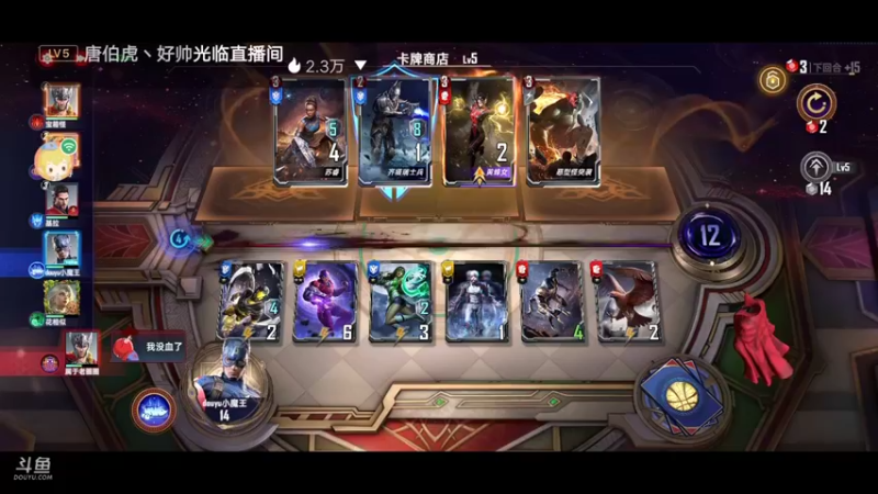 【2022-04-18 13点场】陌路人0022：漫威小萌新。冲冲冲