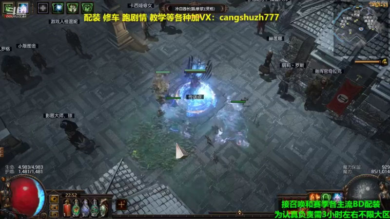 【2022-04-19 22点场】仓鼠召唤：主攻召唤 赛季最强BD专业配装