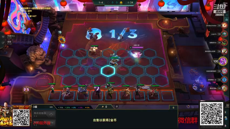 【2022-04-20 14点场】卑微小泽丶：小泽：5点看辣子比赛