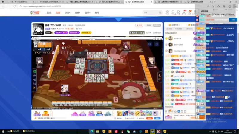 【2022-04-17 01点场】冲酱ccc：机器人们晚上好！