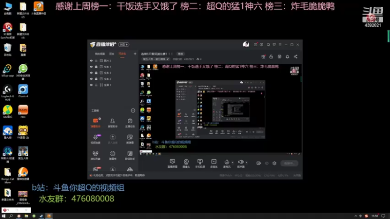 【2022-04-19 11点场】你超Q的：连续6天看深渊比赛！！！