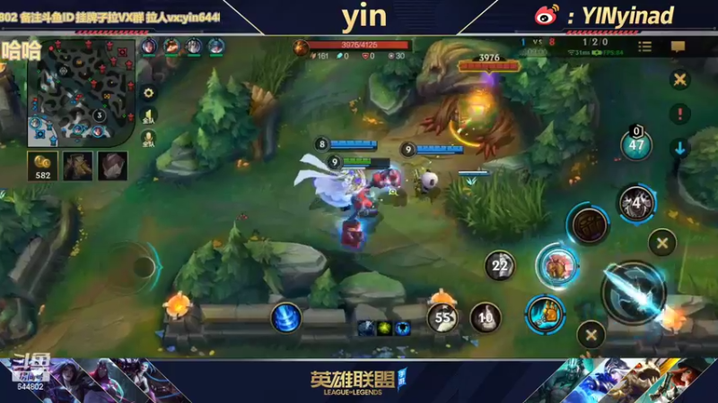 【2022-04-18 21点场】yin小哥：AD单排1200分之《笑着玩》