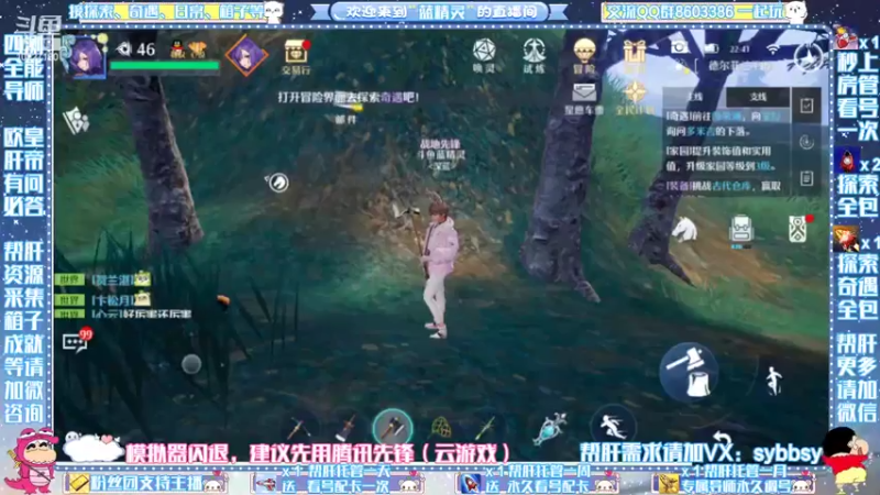 【2022-04-15 22点场】蓝精灵YonHen：看号配队帮肝有问必答