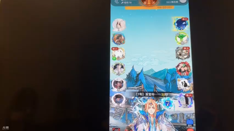 【2022-04-20 00点场】解说十一：解说十一：不听不听