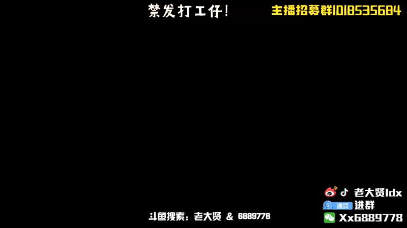 【2022-04-20 19点场】老大贤：新赛季1v4：带你看遍海岛上的小姐姐