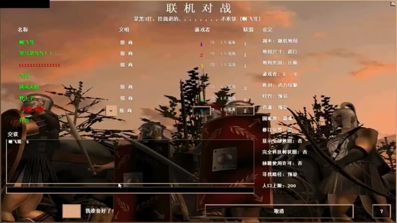 明哥289的精彩时刻 20220419 14点场