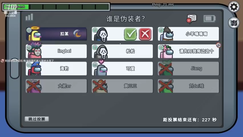 【2022-04-20 19点场】程可爱keai：怎样才能引起你们的注意