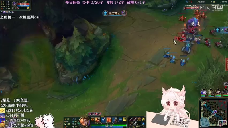 【英雄联盟】洁夕小仙女的精彩时刻 20220420 18点场