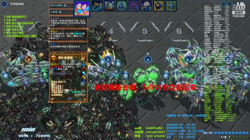 【2022-04-19 17点场】xcluster：星际酒馆，磨练技术