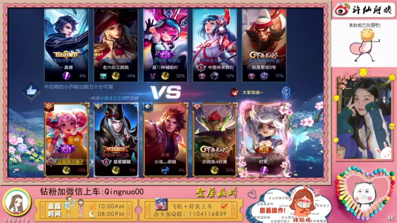 【2022-04-19 22点场】许多晴：重庆：话多且高冷❤️