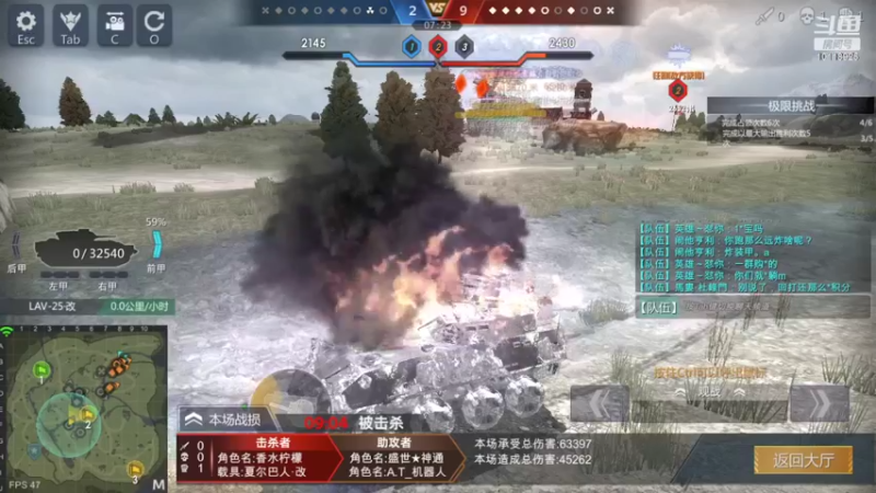 【2022-04-19 21点场】神怒流云飞沙：流云飞沙的直播间