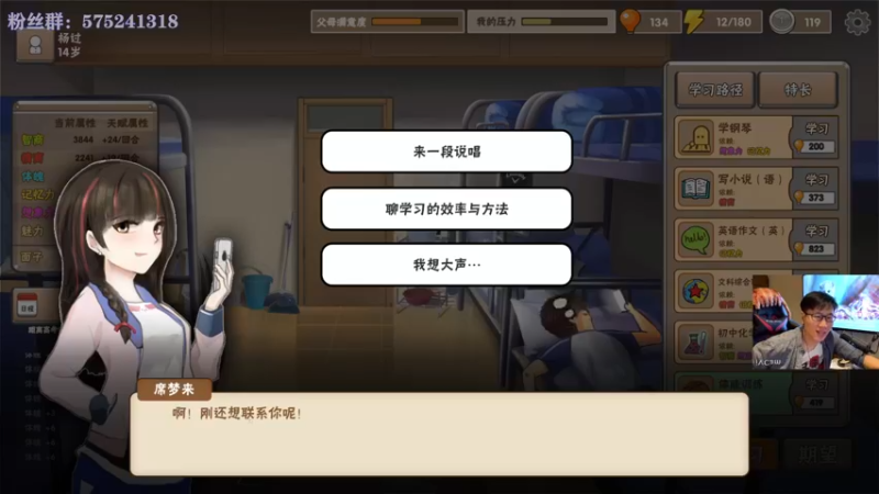 【2022-04-20 00点场】伯伯儿来了：培养一位电竞巨星。