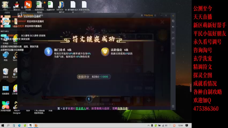 【2022-04-17 13点场】懒懒的小欣：你们的好朋友一直在