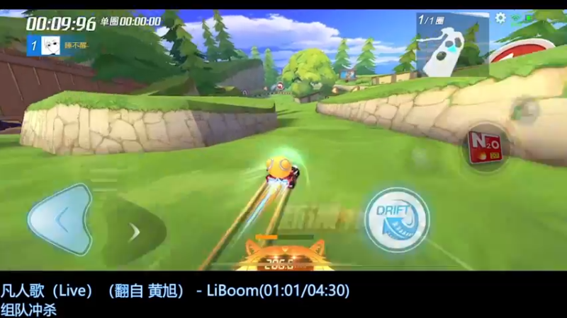 【2022-04-14 21点场】漂移会爆胎：好久不见！！~~~