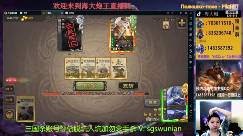 【2022-04-19 20点场】海大炮王o：晚上好，直播中