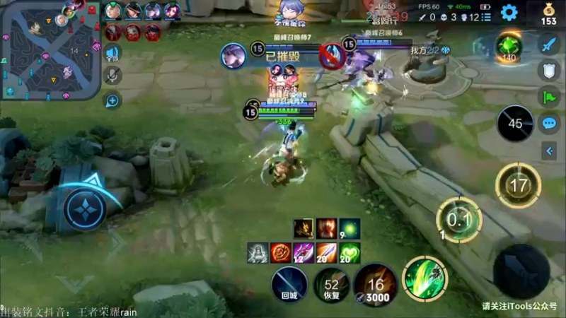 【2022-04-20 12点场】渝万rain：国一桑启最强出装玩法教学！！