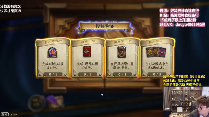 【2022-04-20 11点场】衣锦夜行：分数没有意义快乐才是真谛的直播间