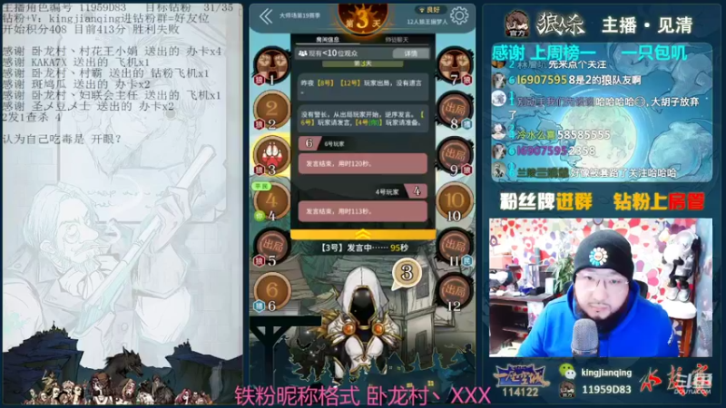 【2022-04-19 18点场】见清king：网杀第一高手肥坤，上分！