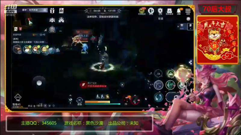 【2022-04-17 23点场】风雪无用111：#【黑色沙漠国服先遣体验】