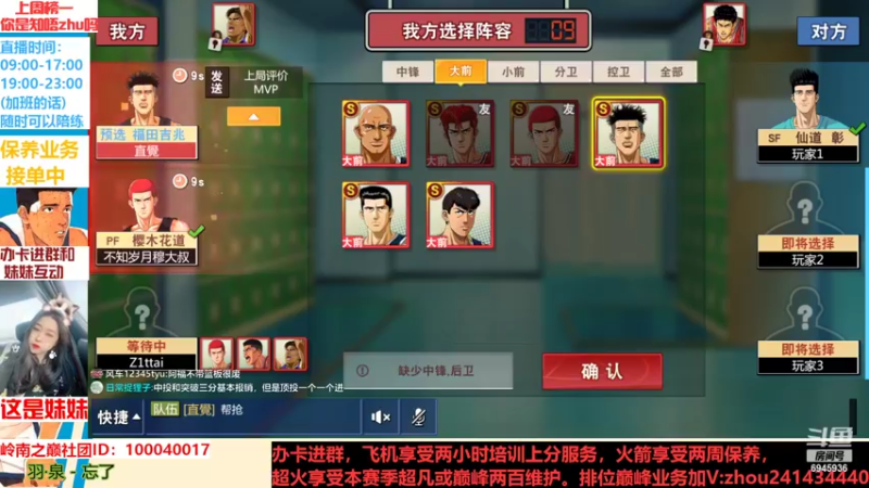 【2022-04-20 16点场】技术帝1：听听歌，打打球，岂不美哉