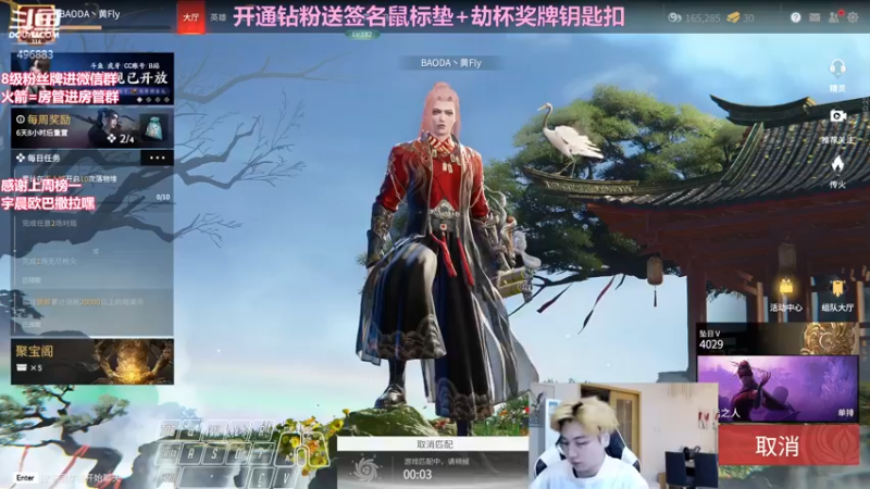 【2022-04-18 19点场】在下黄复来：【黄复来】重头开始！