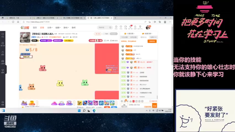 【2022-04-10 17点场】陈心巧：我一定要天天开心~~~