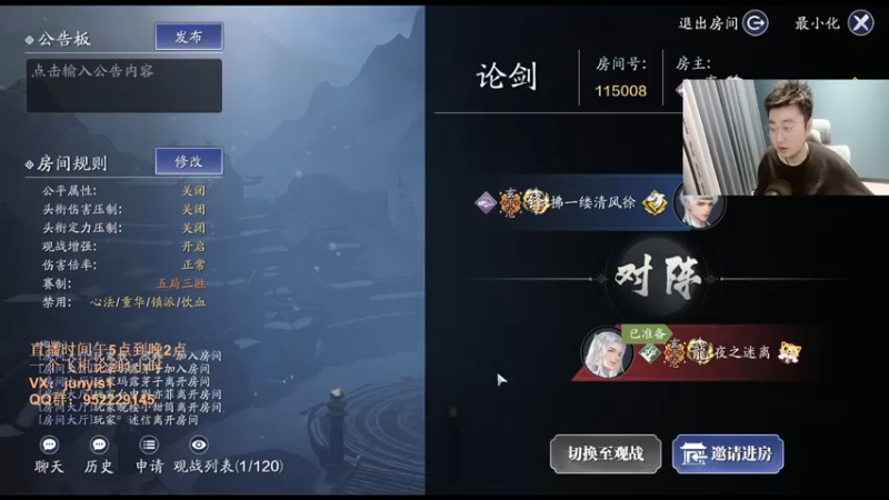 【2022-04-19 19点场】俊逸云：【狂少】唐门滴神全职业