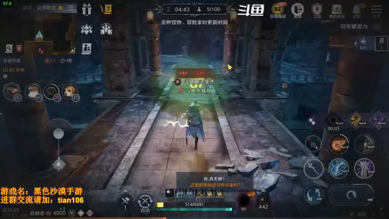 【2022-04-19 22点场】賤丶大骚賤：氪三千4800+战斗力