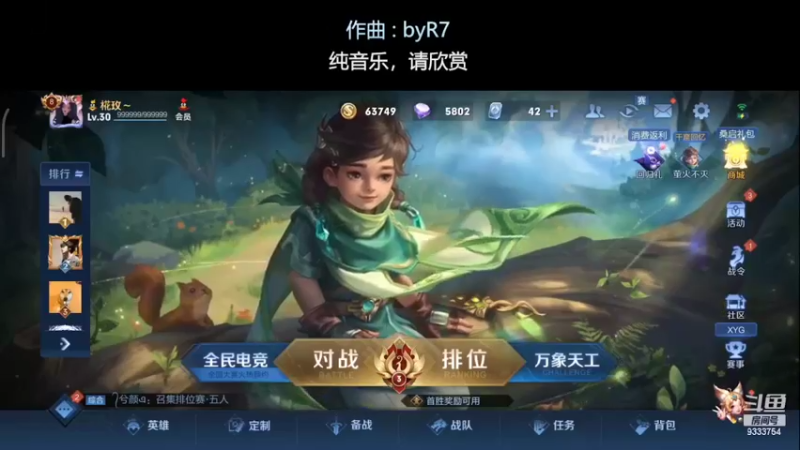 【2022-04-14 22点场】玟玖玥：菜菜一个，娱乐
